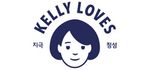 Kelly Loves - Kelly Loves - 20% Volunteer & Charity Workers discount